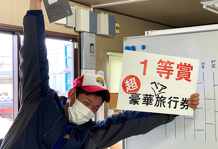 2020あみだくじ大会