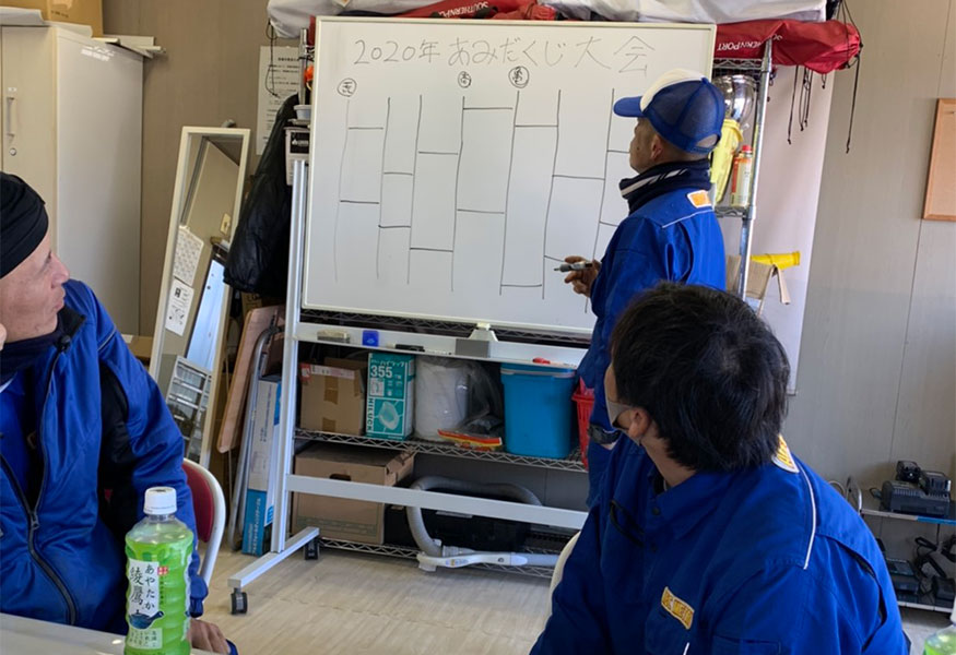 2020あみだくじ大会