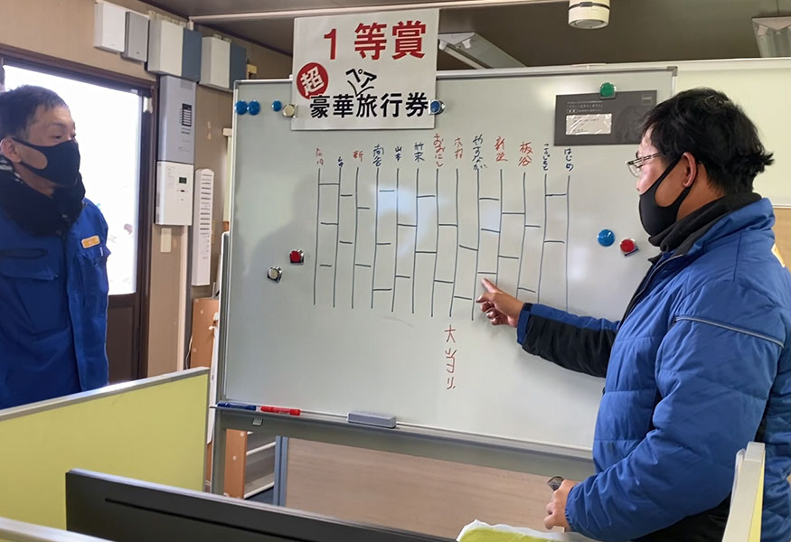 2020あみだくじ大会