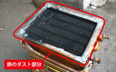 赤窯買取ポイント１