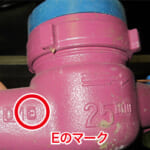 エコブラス水道メーターの写真１