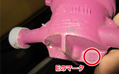 エコブラス水道メーターの写真３
